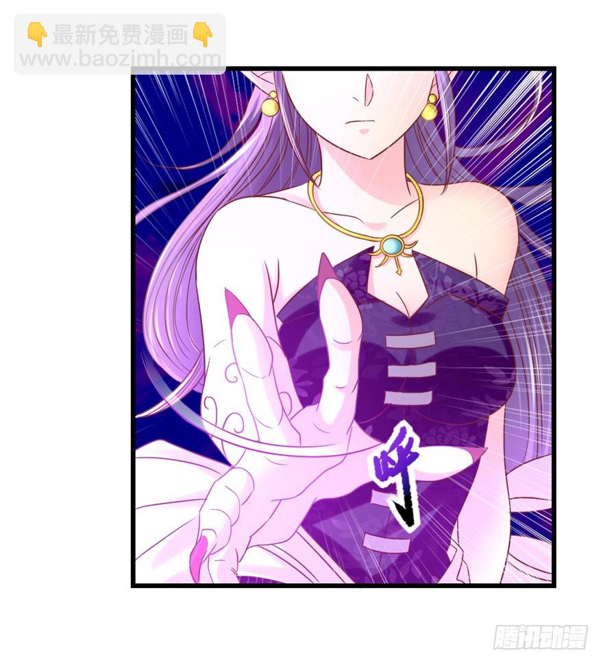 你有种！-第29话