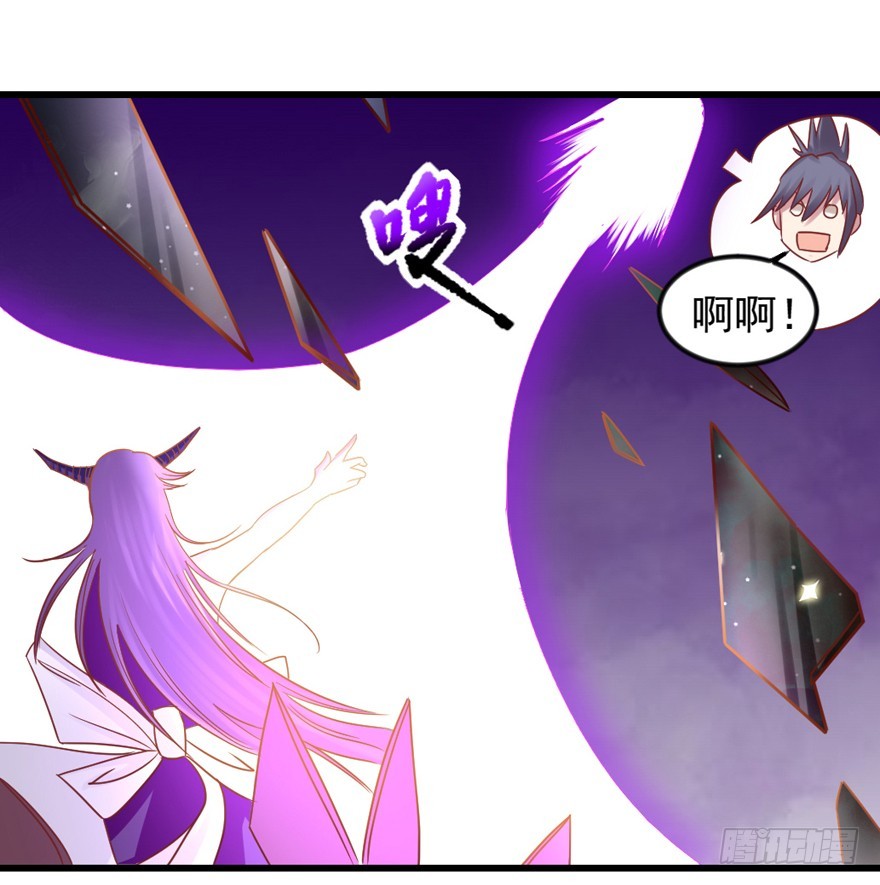 你有种！-第29话