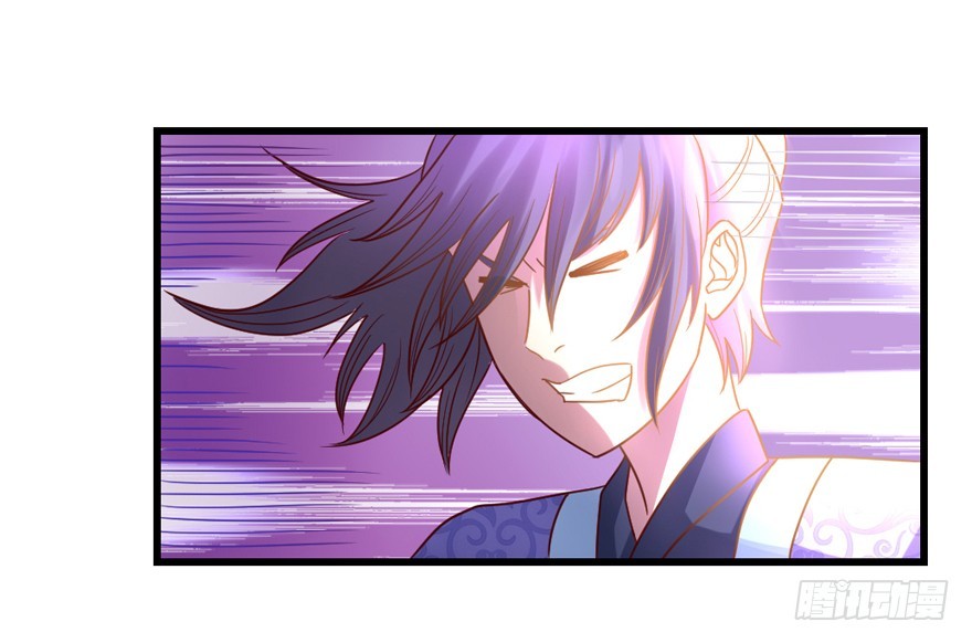 你有种！-第29话