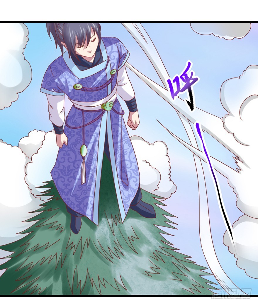 你有种！-第29话