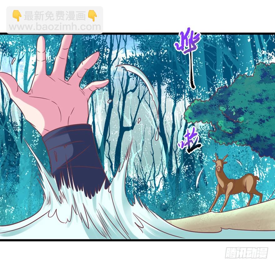 死里逃生-第31话