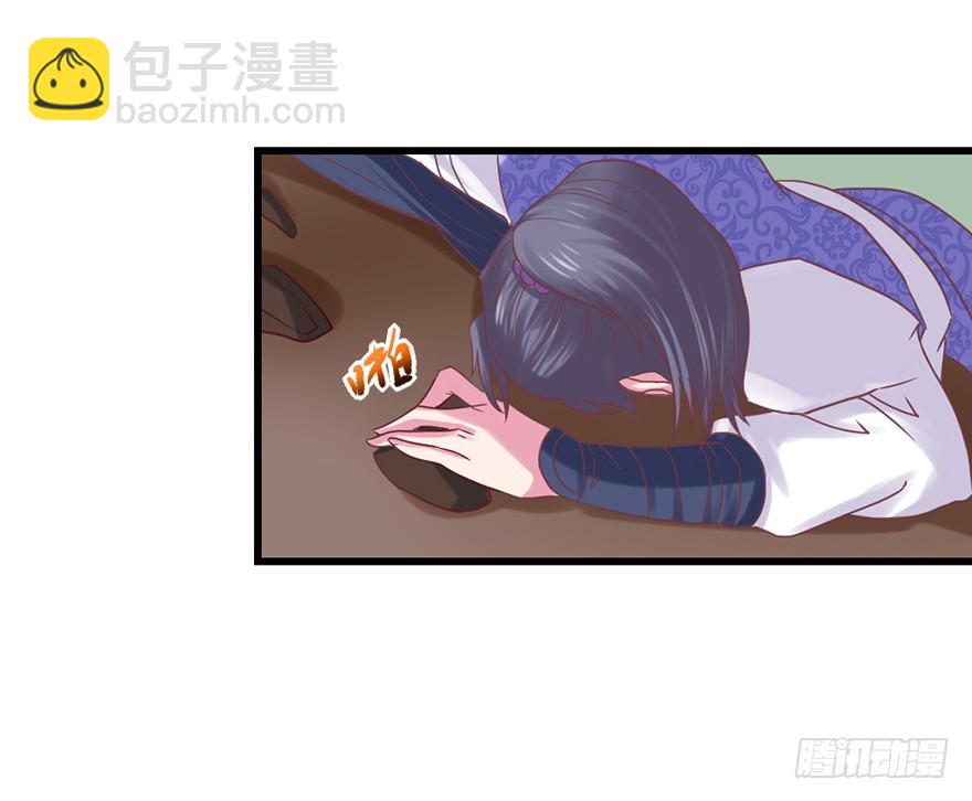 死里逃生-第31话