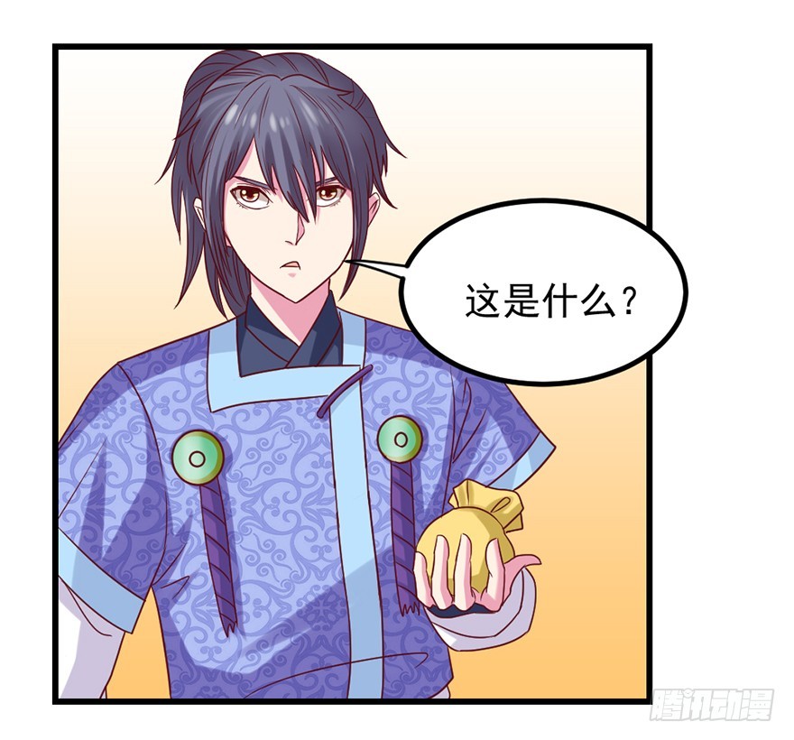 死里逃生-第31话