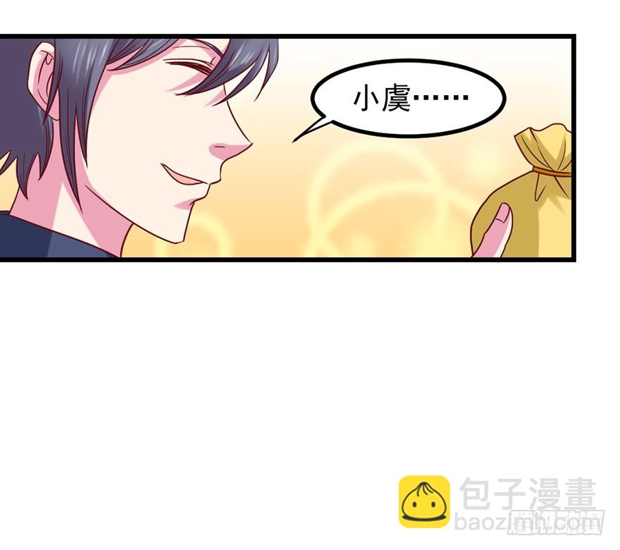 死里逃生-第31话