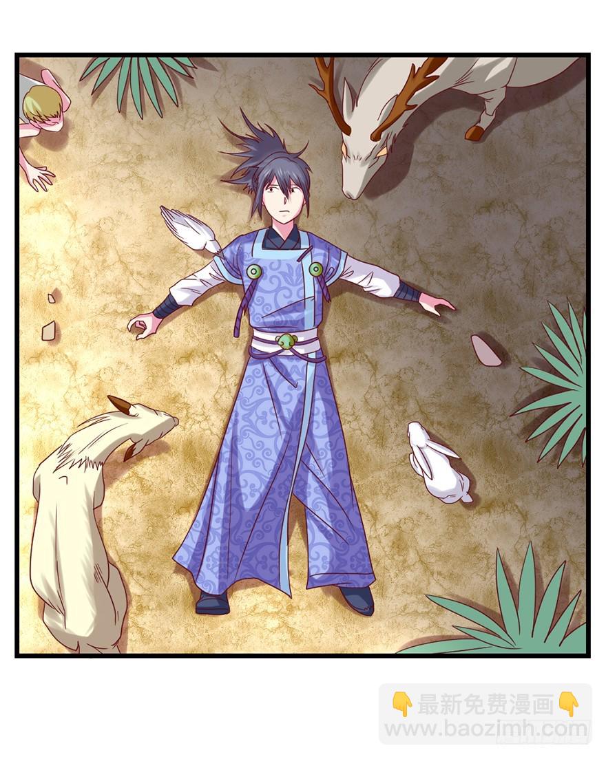 死里逃生-第31话