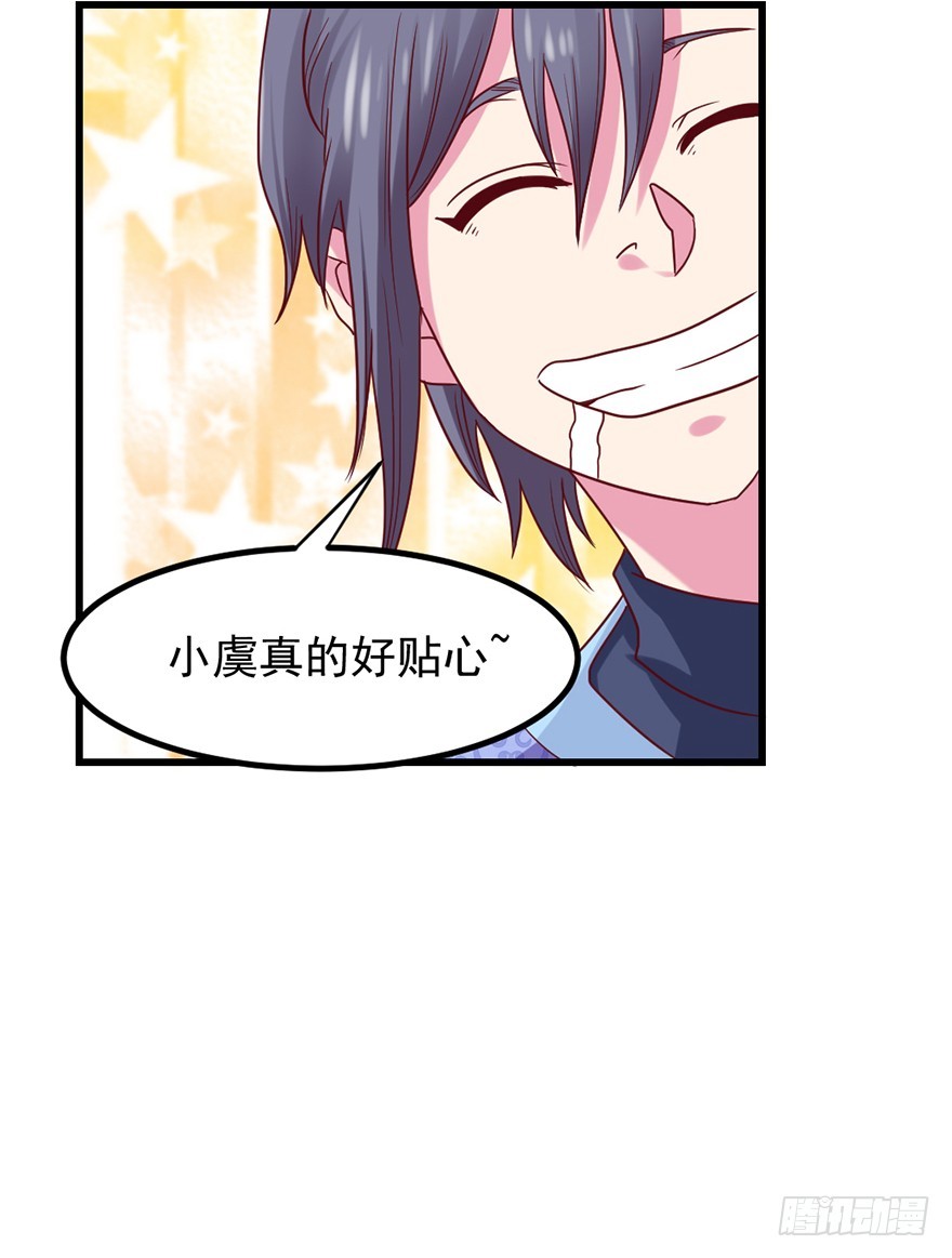 死里逃生-第31话