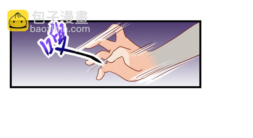 死里逃生-第31话