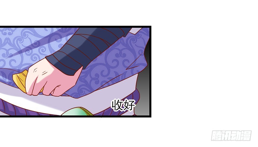 死里逃生-第31话