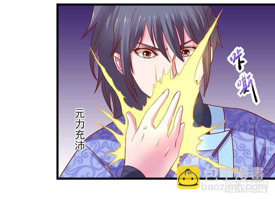 死里逃生-第31话