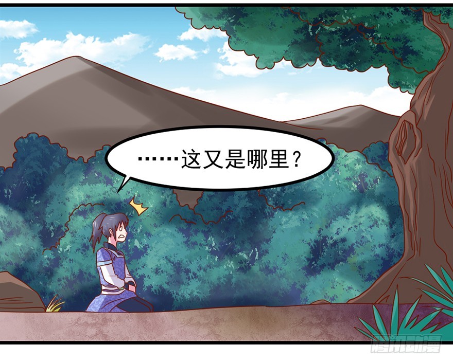 死里逃生-第31话