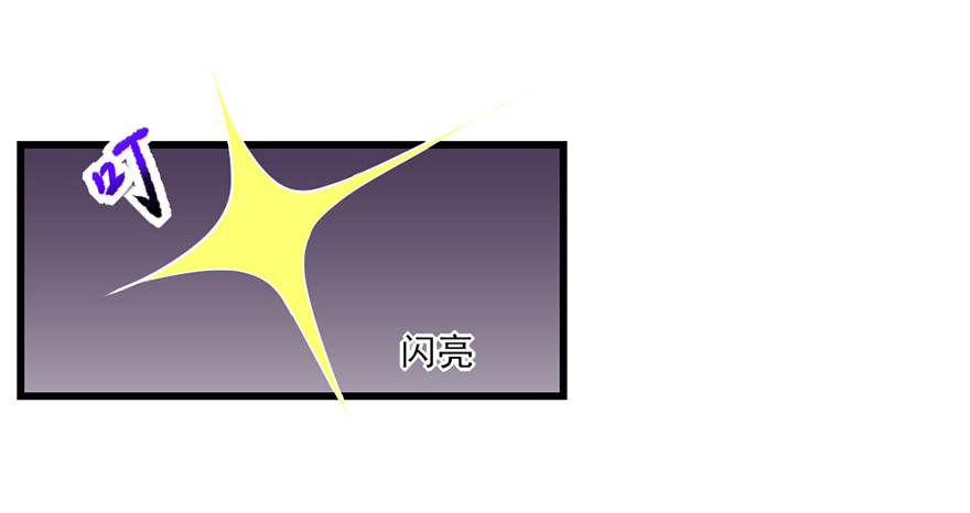 死里逃生-第31话