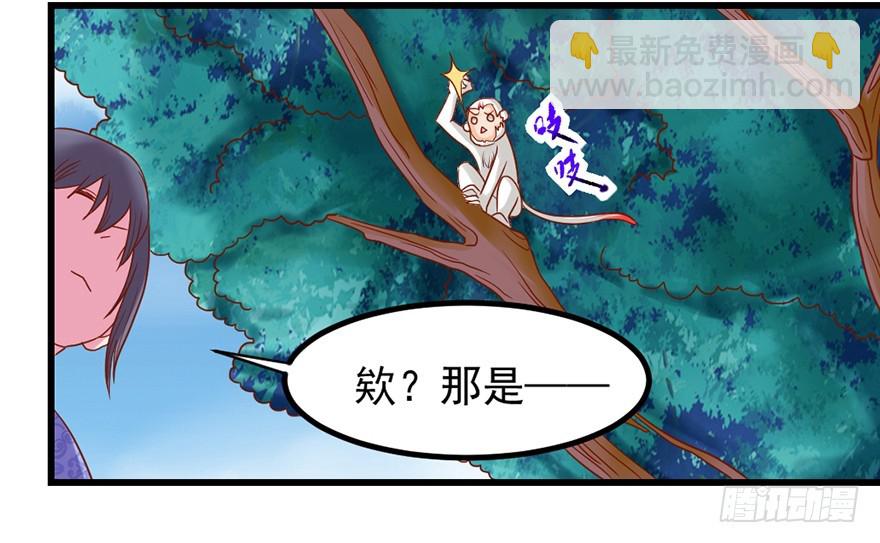 死里逃生-第31话