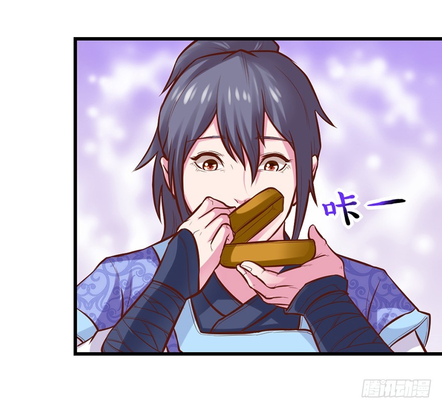 你竟然是这样的猴兄？！-第33话