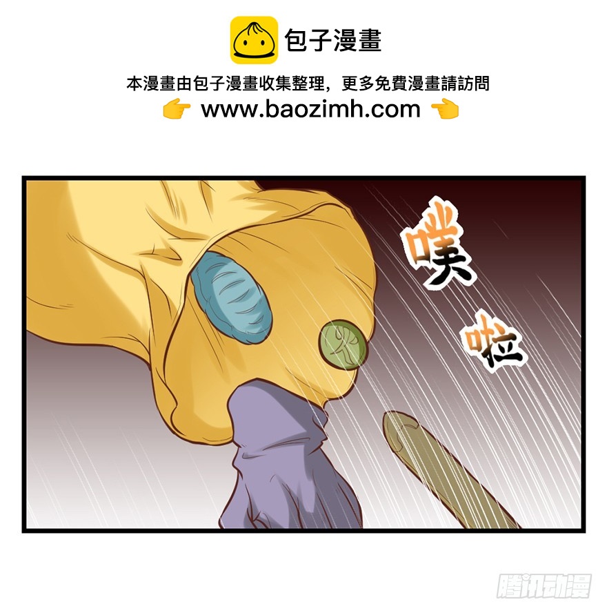 你竟然是这样的猴兄？！-第33话