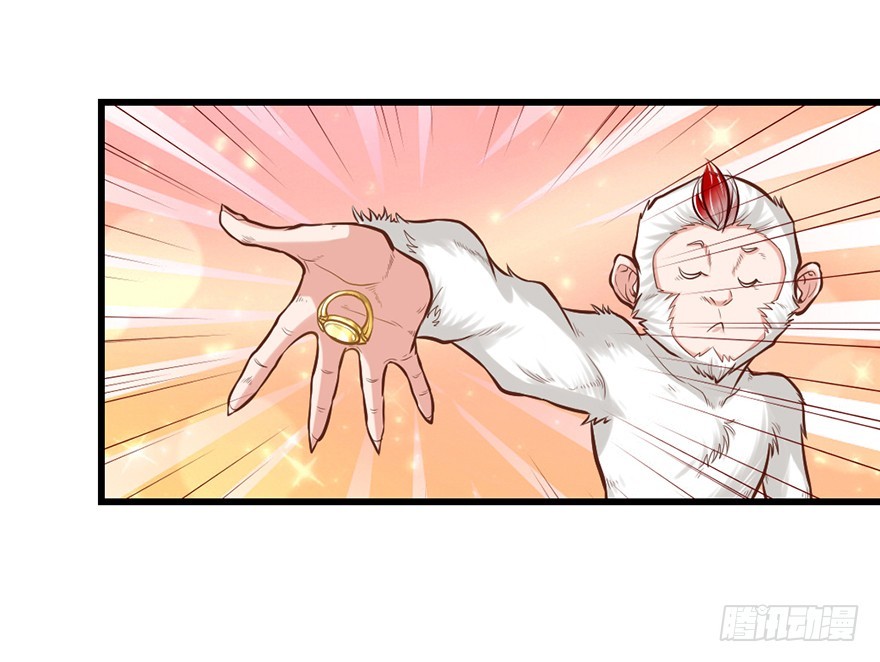 你竟然是这样的猴兄？！-第33话