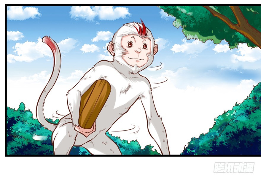 你竟然是这样的猴兄？！-第33话