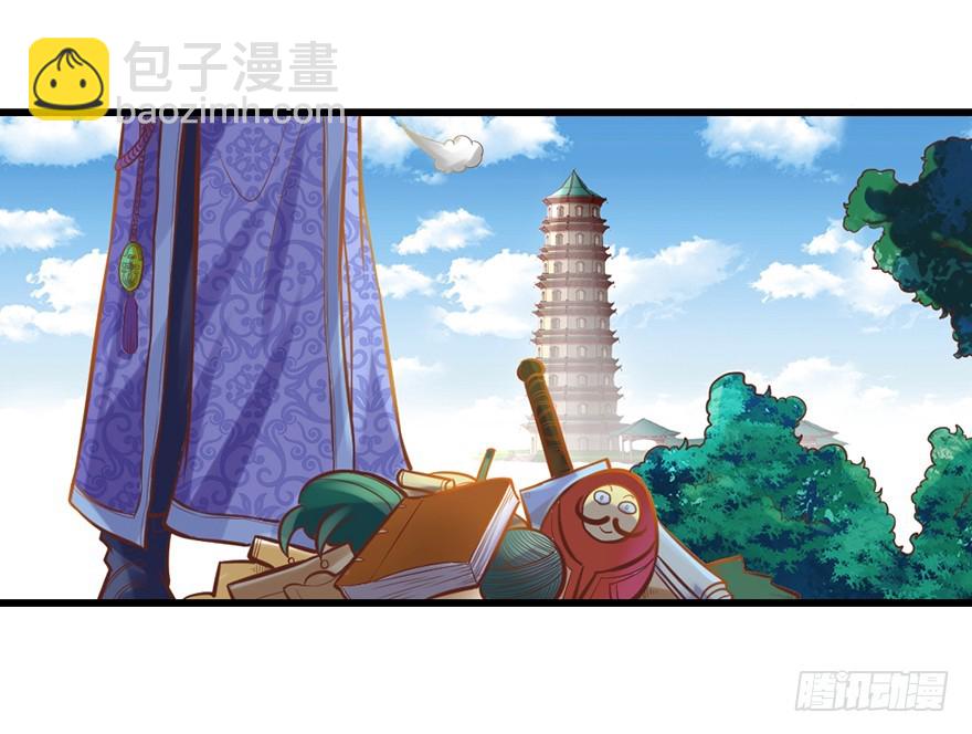 你竟然是这样的猴兄？！-第33话