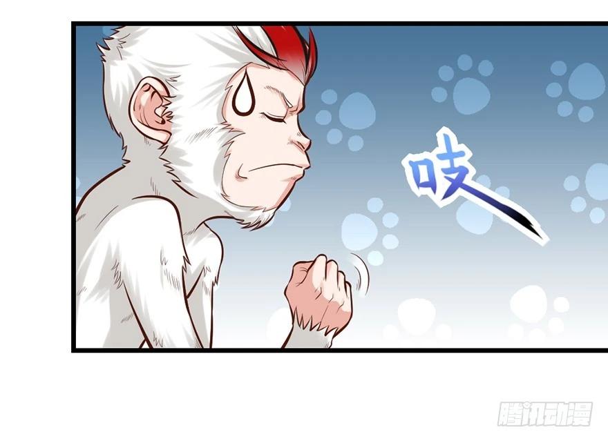 不太妙了&hellip;&hellip;-第35话