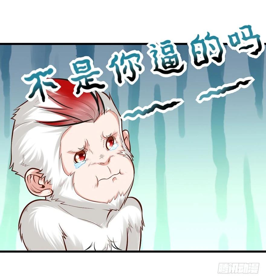 不太妙了&hellip;&hellip;-第35话