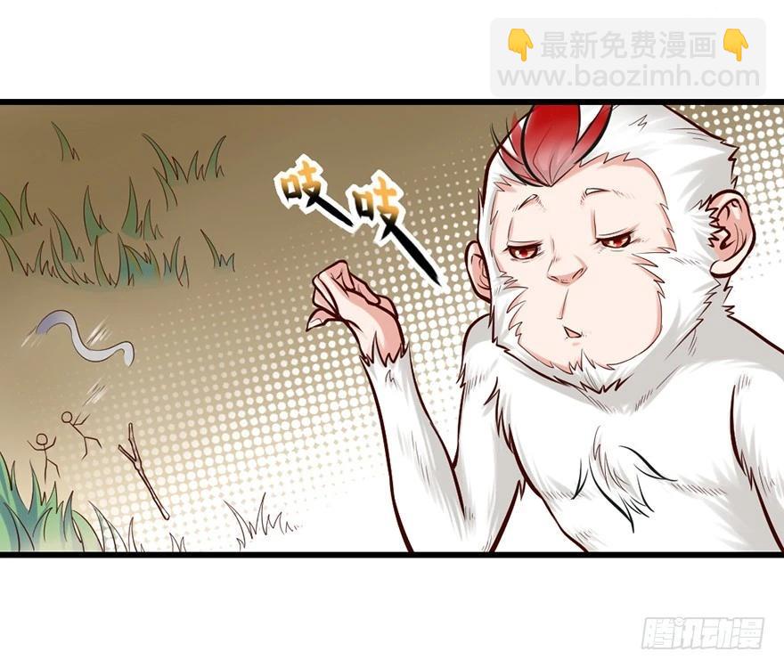 不太妙了&hellip;&hellip;-第35话