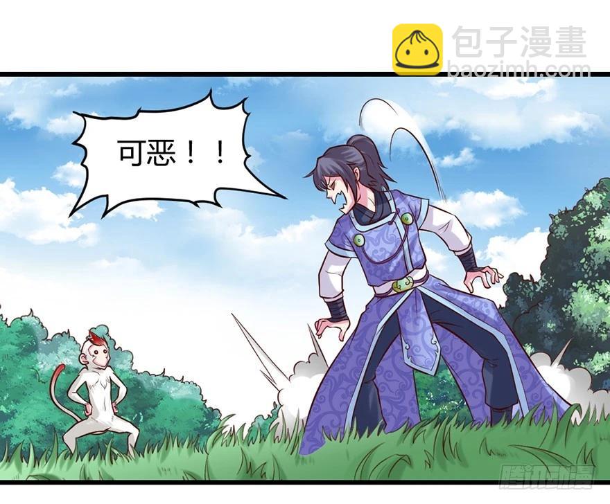 不太妙了&hellip;&hellip;-第35话