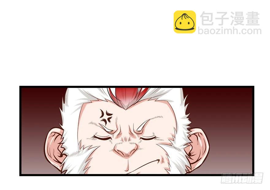 不太妙了&hellip;&hellip;-第35话