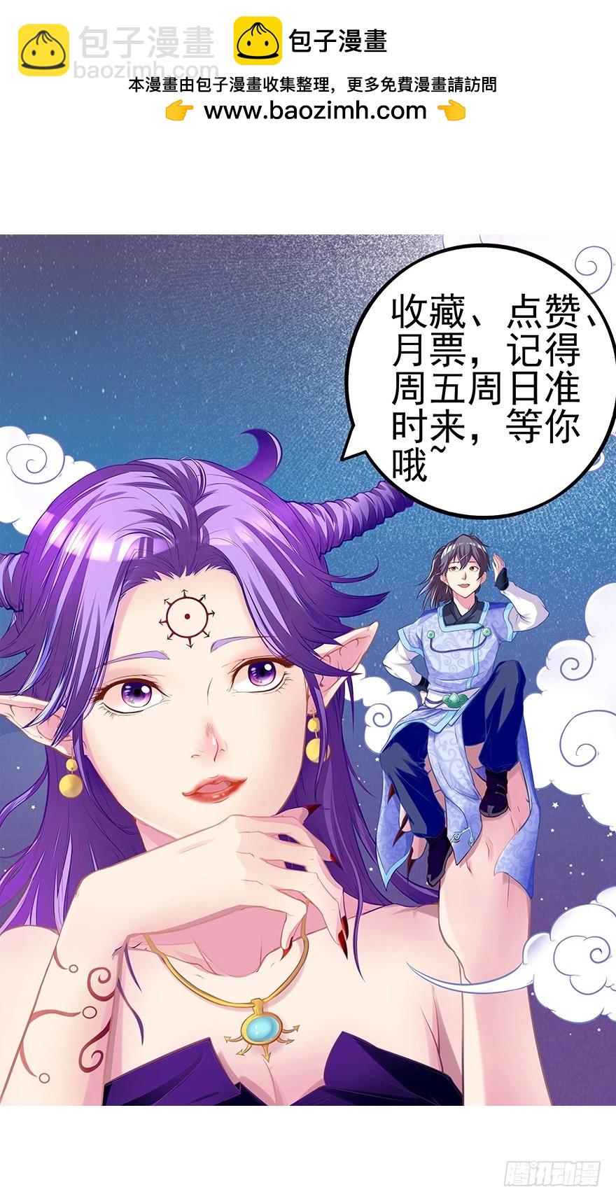 不太妙了&hellip;&hellip;-第35话