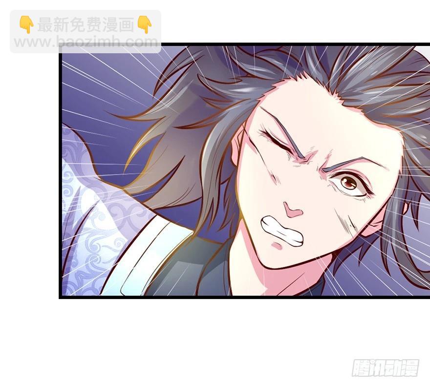 不给机会啊(1/2)-第37话