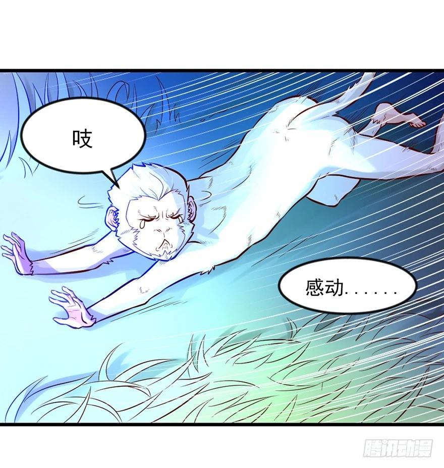 不给机会啊(1/2)-第37话