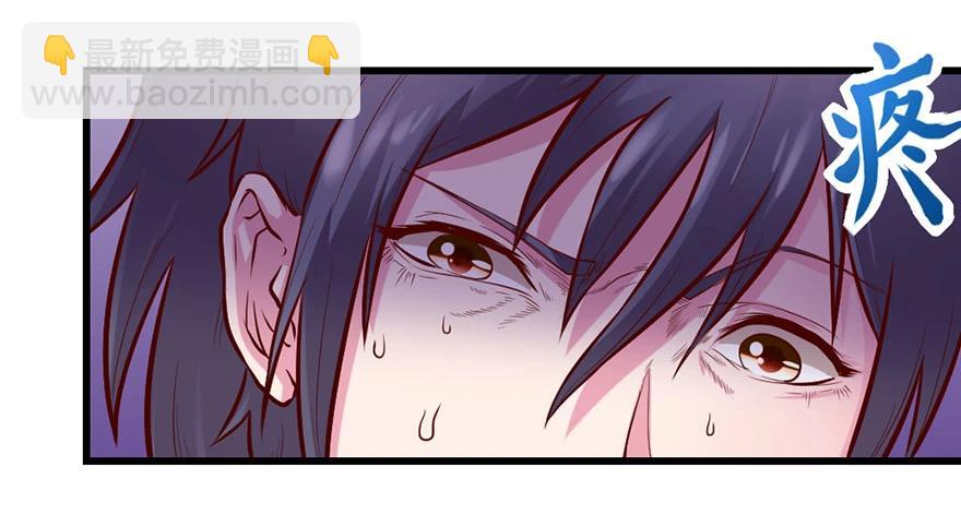 不给机会啊(1/2)-第37话