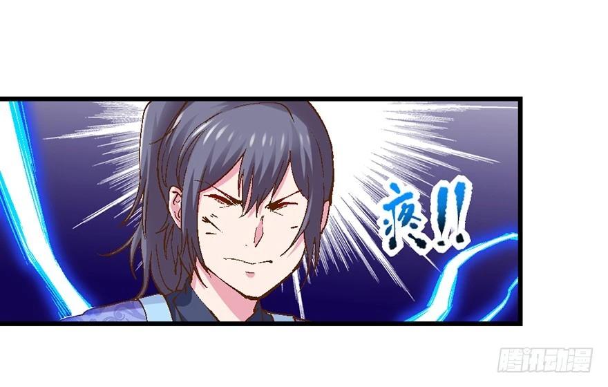 不给机会啊(1/2)-第37话