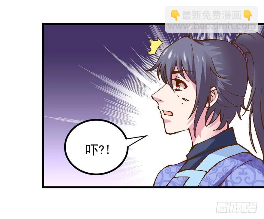 不给机会啊(1/2)-第37话