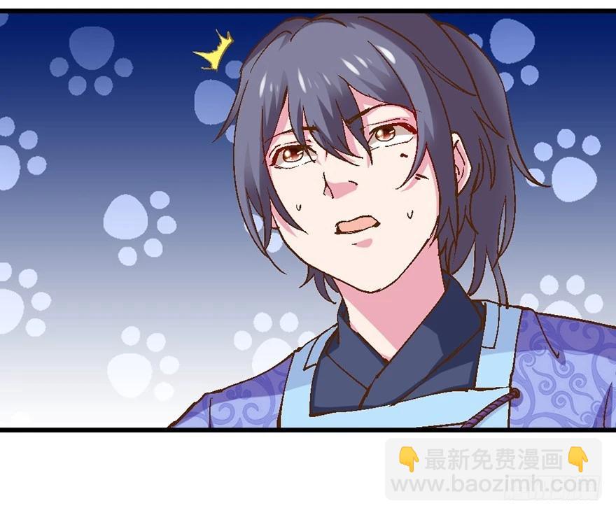 不给机会啊(1/2)-第37话