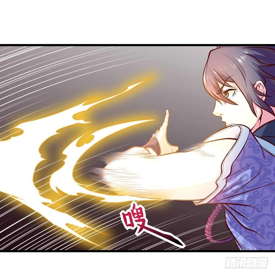 不给机会啊(1/2)-第37话