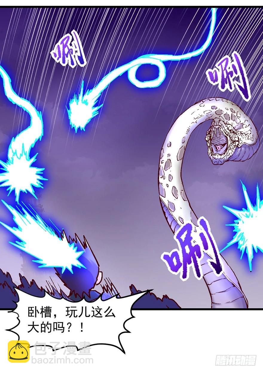 不给机会啊(1/2)-第37话