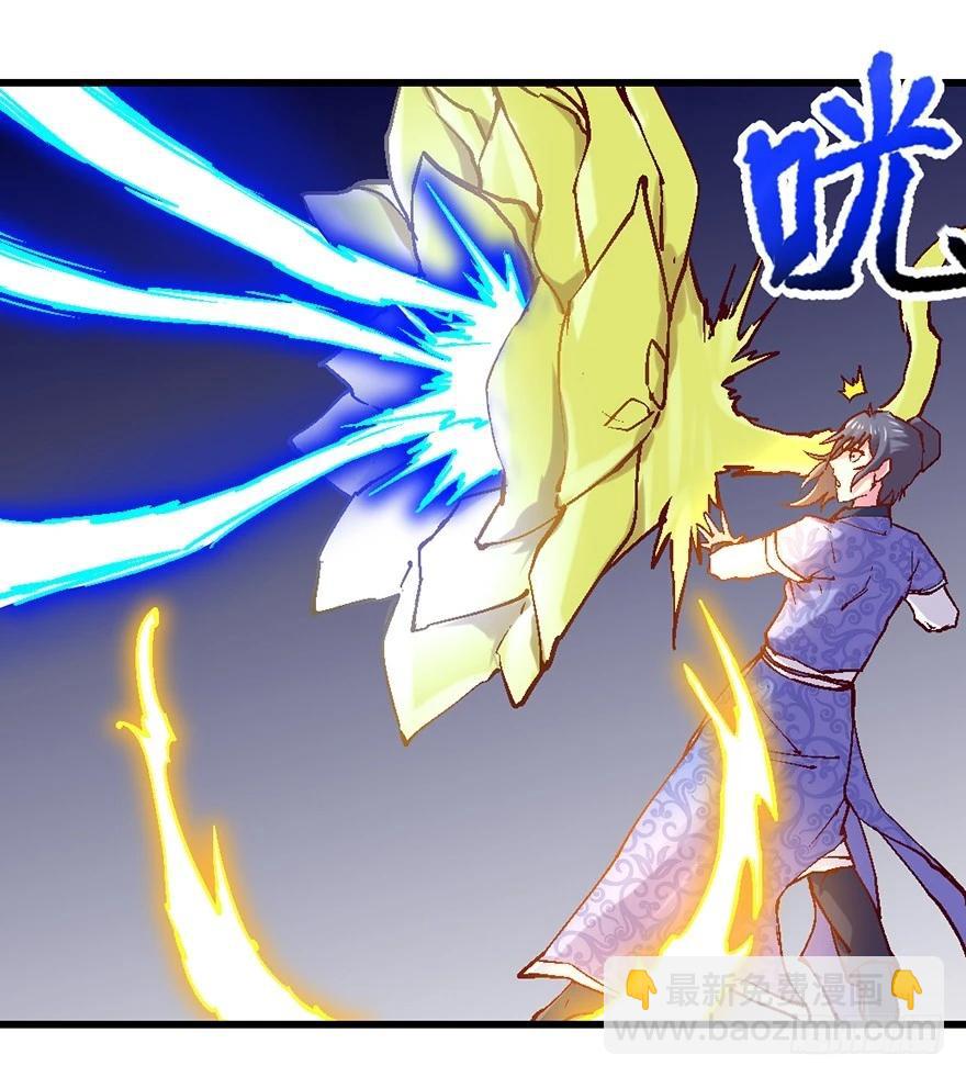 不给机会啊(1/2)-第37话