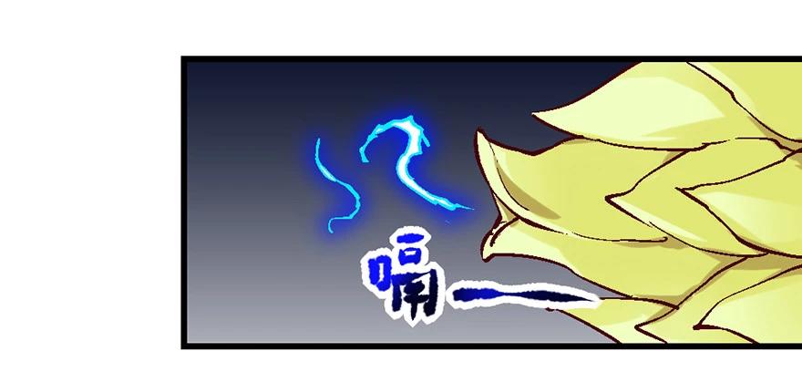 不给机会啊(1/2)-第37话