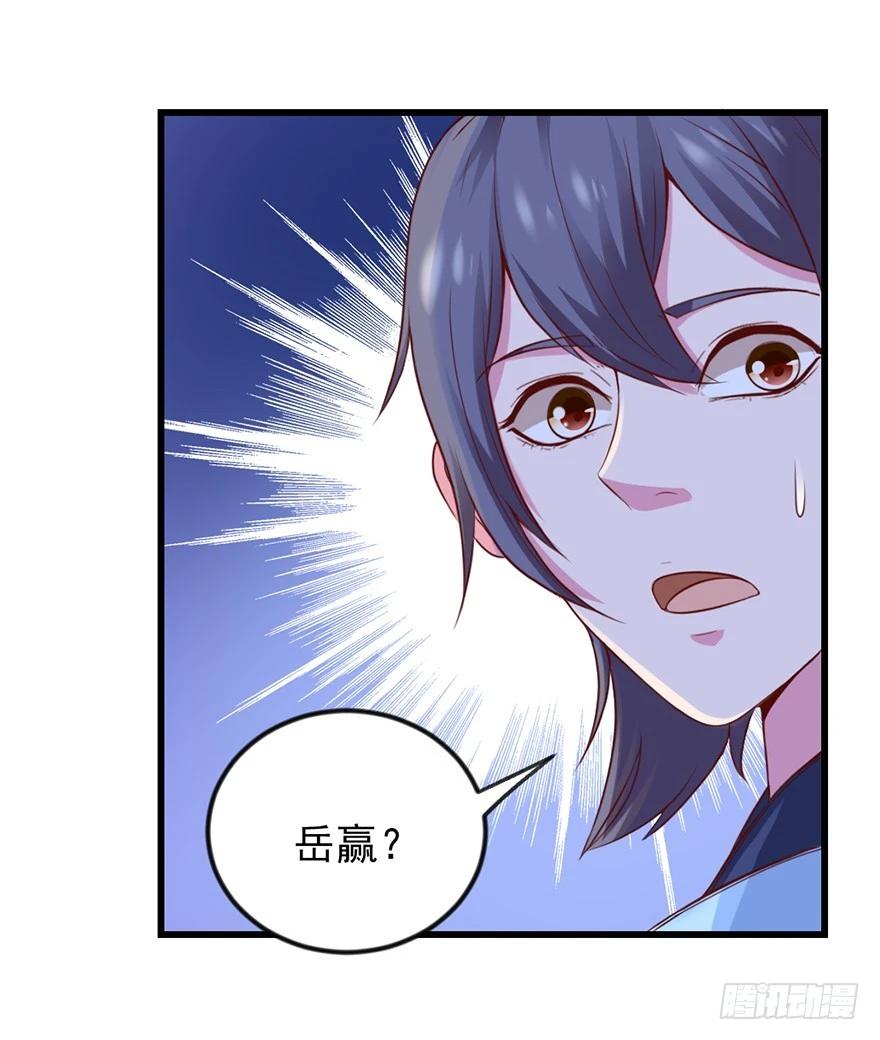 不给机会啊(1/2)-第37话