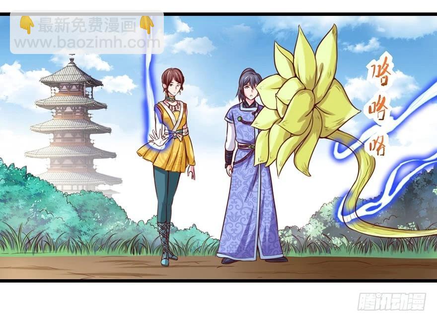 不给机会啊(1/2)-第37话