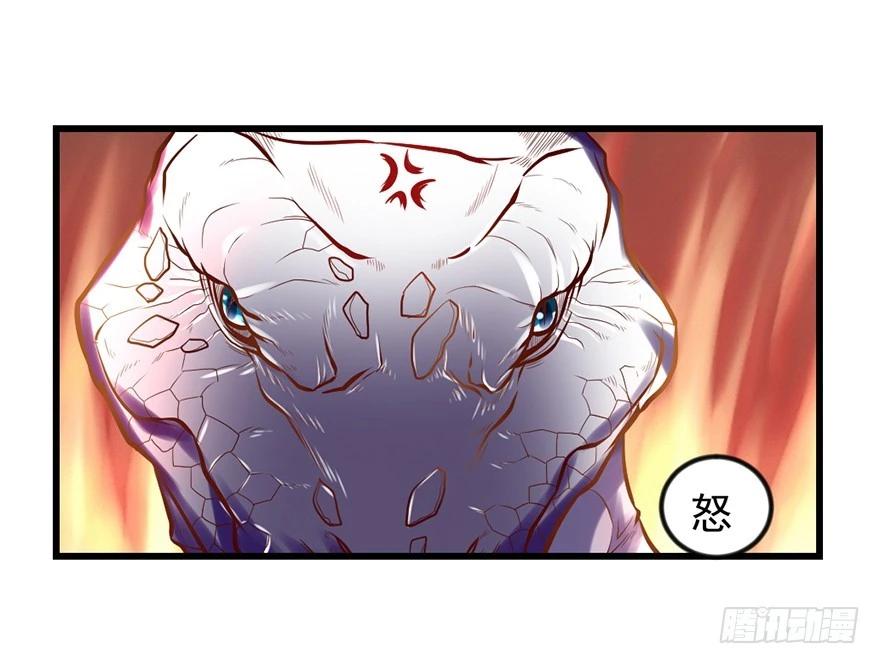 不给机会啊(1/2)-第37话