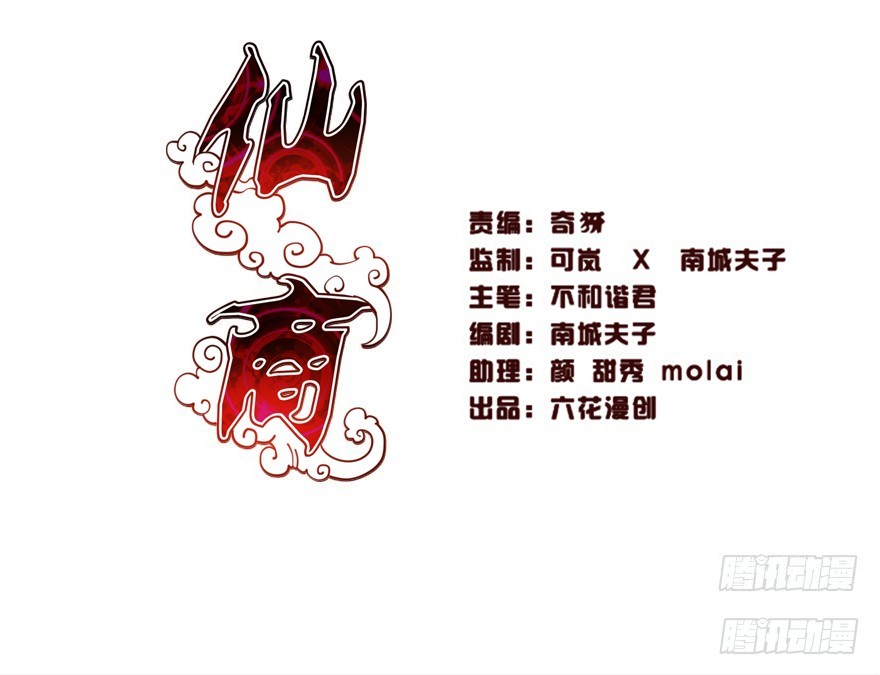 悄悄地溜走，打枪地不要！-第39话