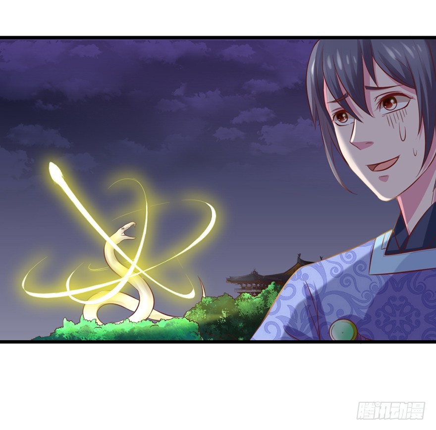 悄悄地溜走，打枪地不要！-第39话