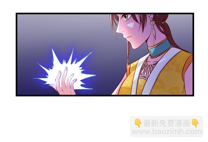 悄悄地溜走，打枪地不要！-第39话