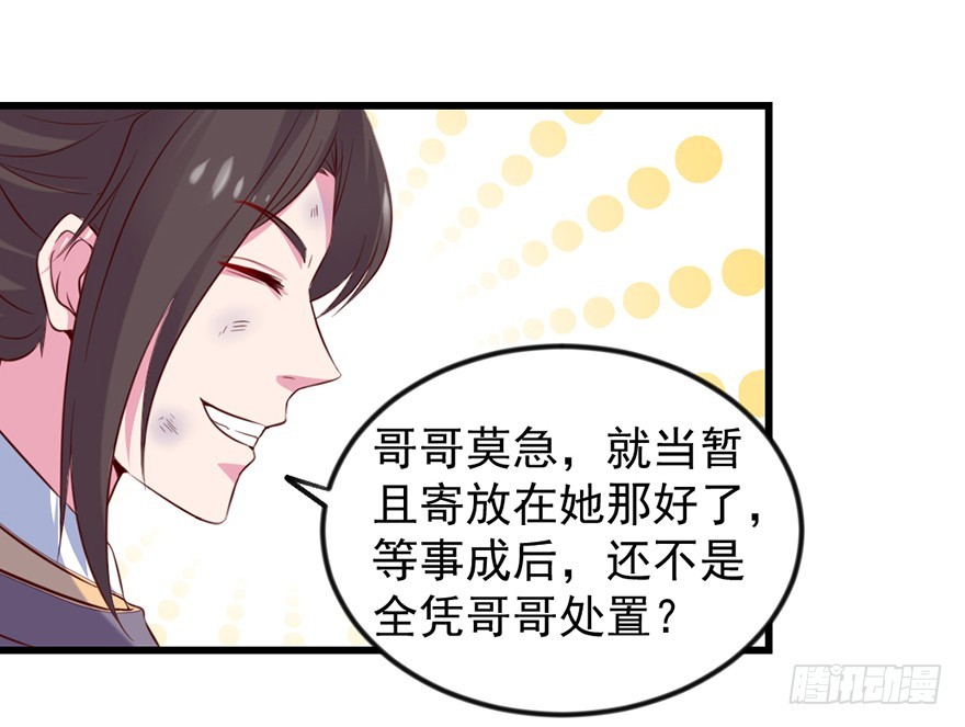 悄悄地溜走，打枪地不要！-第39话