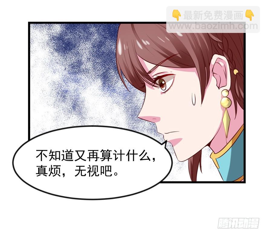 悄悄地溜走，打枪地不要！-第39话