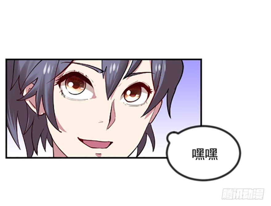 量体裁衣的方法(1/2)-第5话