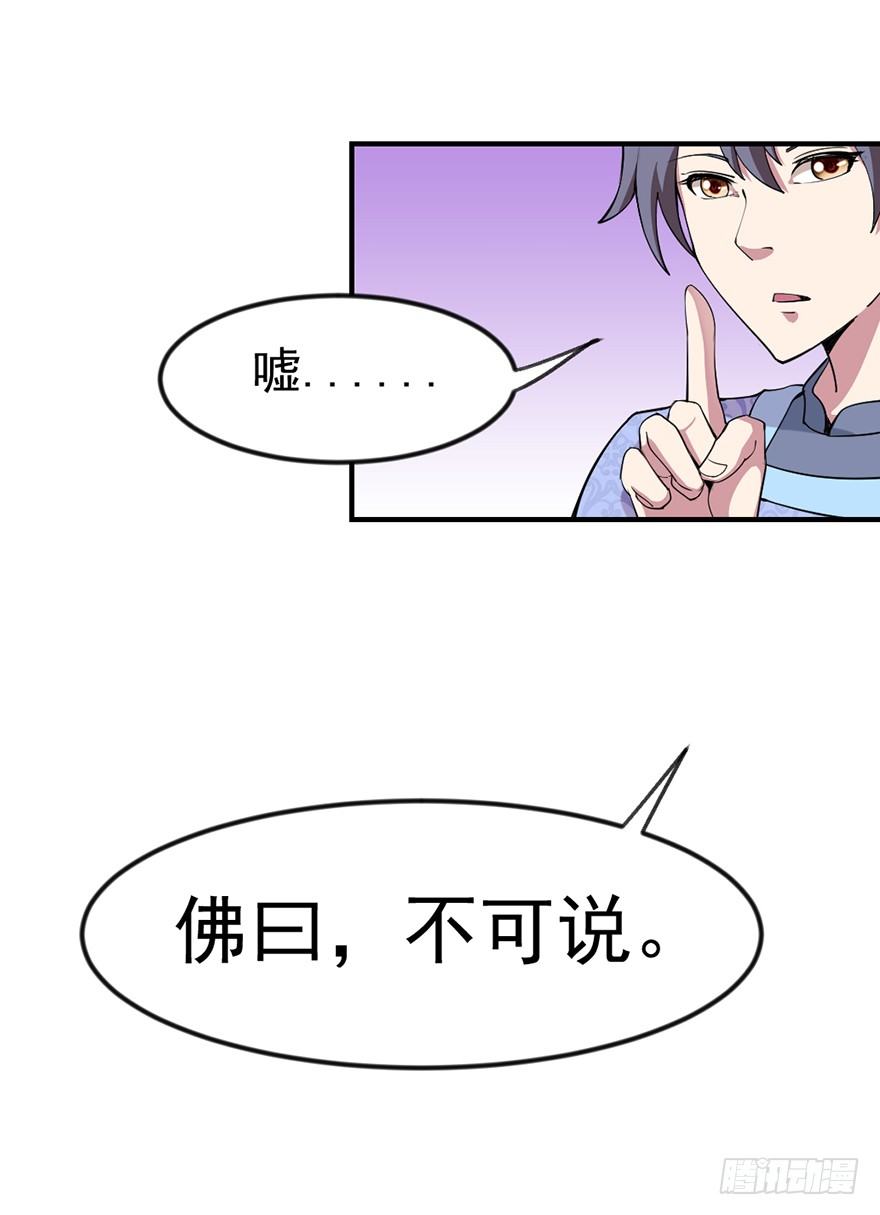 量体裁衣的方法(1/2)-第5话