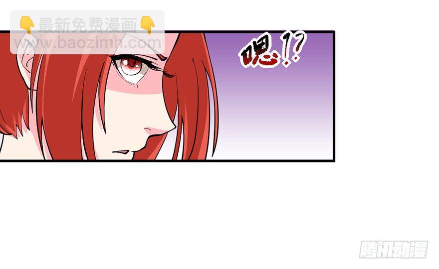 量体裁衣的方法(1/2)-第5话