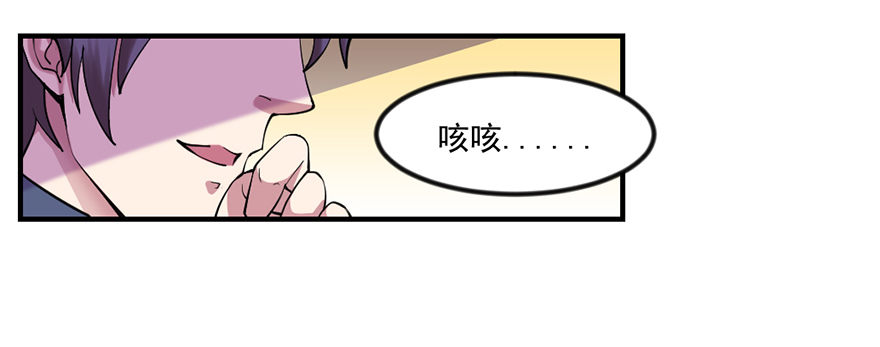 量体裁衣的方法(1/2)-第5话