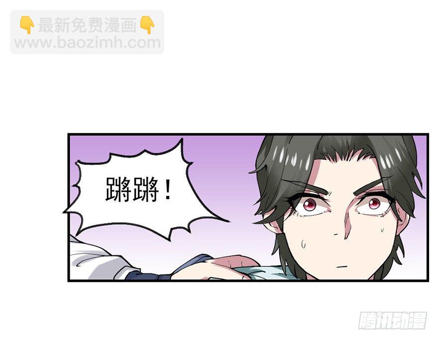 量体裁衣的方法(1/2)-第5话